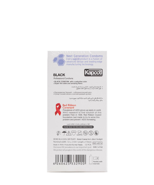 کاندوم بسیار نازک با رنگ مشکی کاپوت Kapoot مدل Black Condoms بسته 12 عددی
