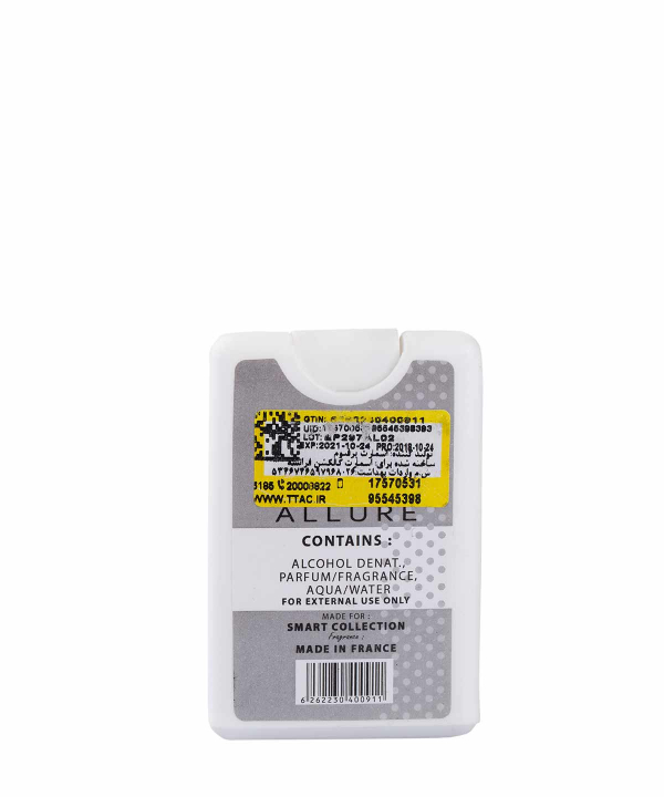 عطر جیبی مردانه اسمارت کالکشن Smart Collection مدل Allure حجم 20 میلی‌لیتر