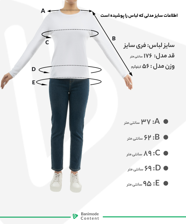 مانتو زنانه شندی Shandy کد 9127