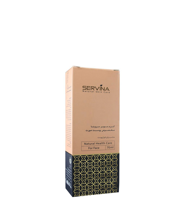 کرم موبر مخصوص پوست صورت سروینا Servina حجم 70 میلی‌لیتر