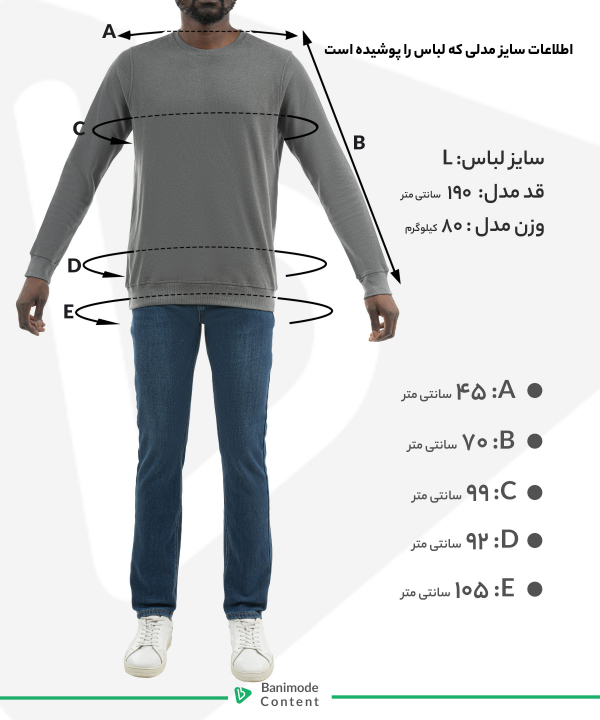 تیشرت آستین کوتاه مردانه بالنو مدل 8824101M011