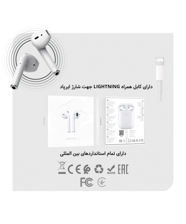 ایرپاد هوکو Hoco مدل EW02 PLUS