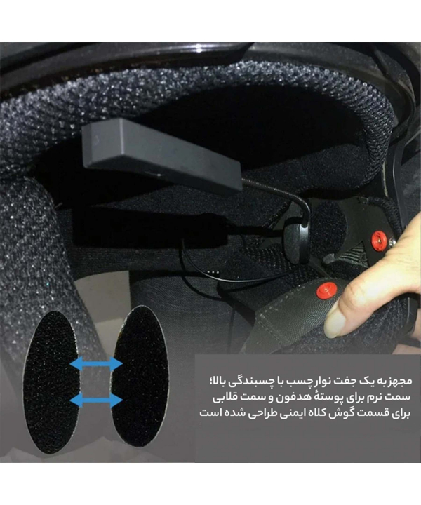 هدست بلوتوث کلاه کاسکت مدل BT11