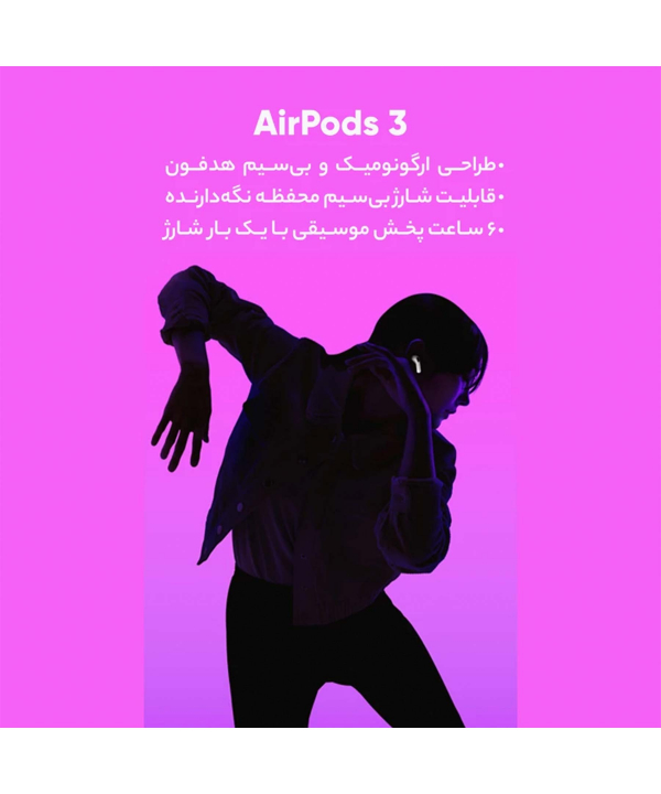 هدفون داخل گوش بی سیم اپل مدل AIRPODS 3