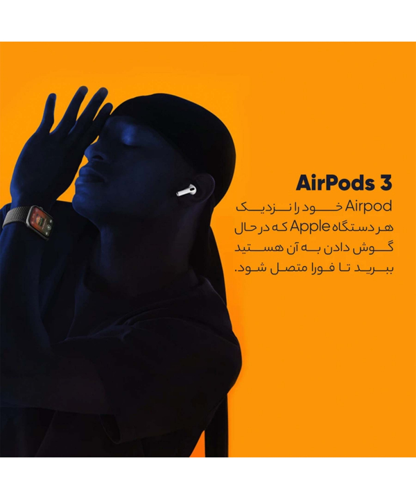 هدفون داخل گوش بی سیم اپل مدل AIRPODS 3