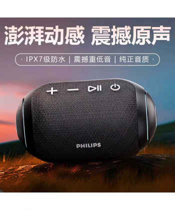 اسپیکر قابل حمل بلوتوثی فیلیپس مدل SPA3209 RGB