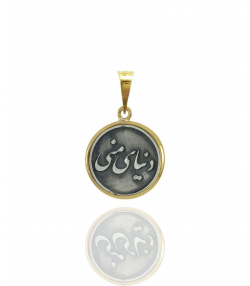 پلاک طلا دنیای منی میوگلد Mio Gold کد N2120