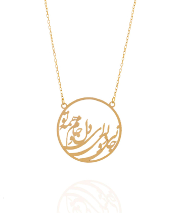 گردنبند طلا جانی و دلی میوگلد Mio Gold کد NC724
