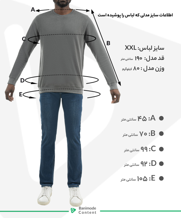 تیشرت مردانه وینترهارت WinterHart کد M2014003TS