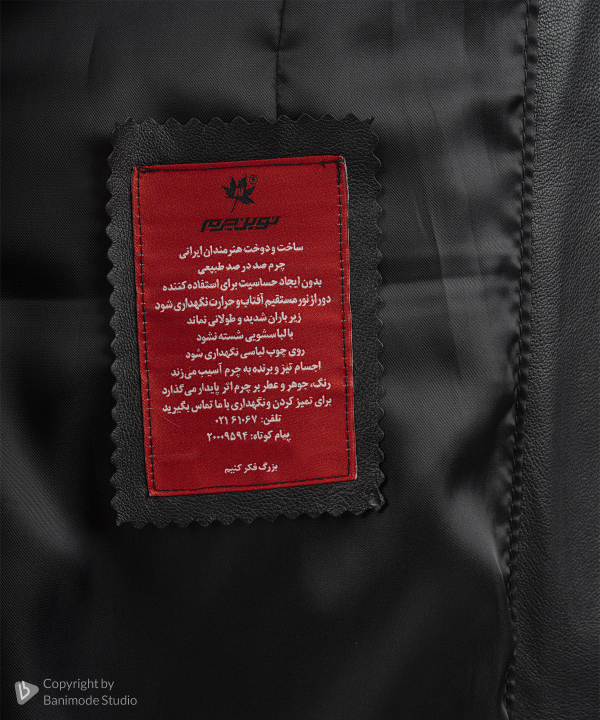 پالتو زنانه چرم طبیعی نوین چرم Novin Leather مدل رزا