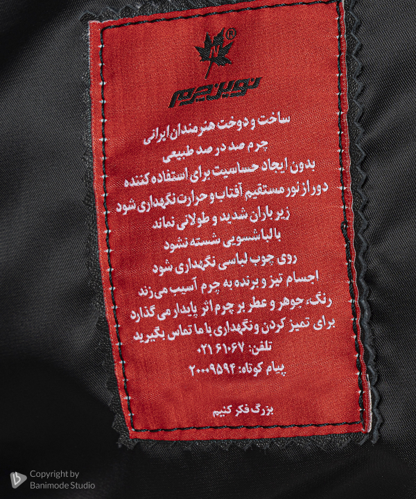 کت مردانه چرم طبیعی نوین چرم Novin Leather مدل 4016