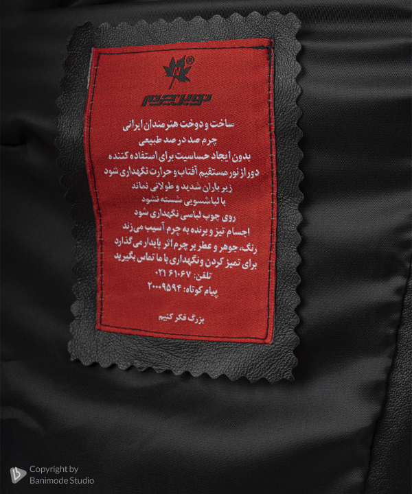 کت زنانه چرم طبیعی نوین چرم Novin Leather مدل ونوس