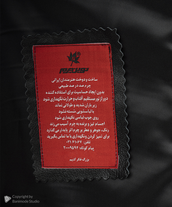 کاپشن زنانه چرم طبیعی نوین چرم Novin Leather مدل انیکا