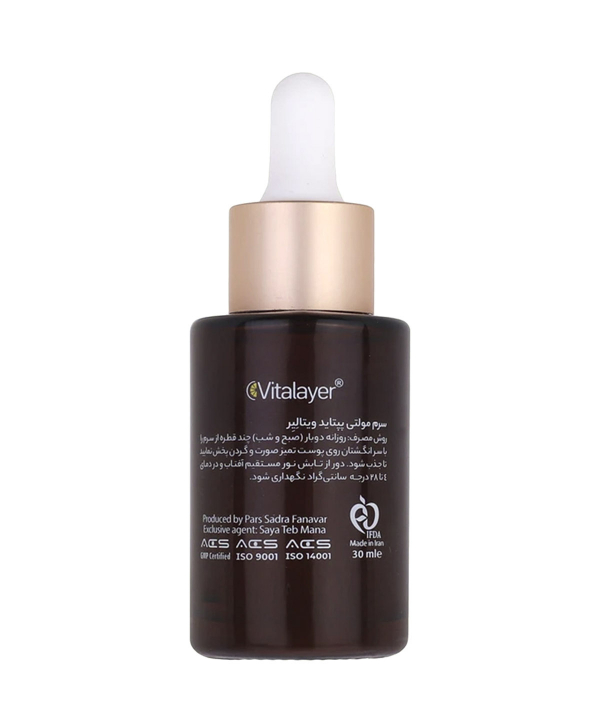 سرم صورت قطره چکانی مولتی پپتاید ویتالیر Vitalayer حجم 30 میلی لیتر