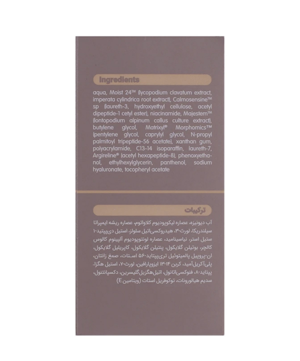 سرم صورت قطره چکانی مولتی پپتاید ویتالیر Vitalayer حجم 30 میلی لیتر