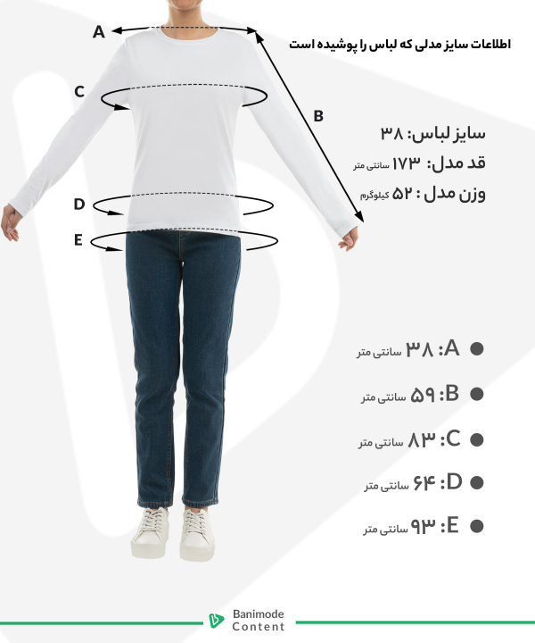 شلوار زنانه ریسانی Rissani کد 6261