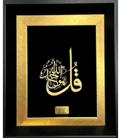 تابلو رومیزی سام نورزاده Sam Noorzadeh طرح قل
