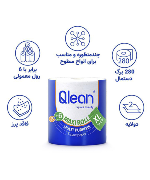 ماکسی رول کیولین Qlean XL سفید دو لایه پلاستیک پک