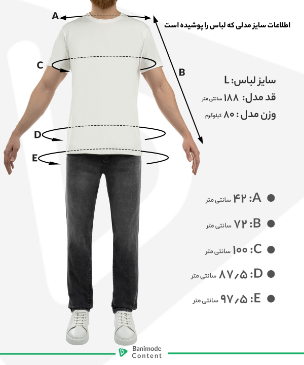 شلوار مردانه جین وست Jeanswest کد 44151411