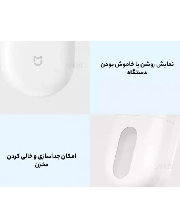 دستگاه پرزگیر شیائومی Xiaomi Mijia Lint Remover