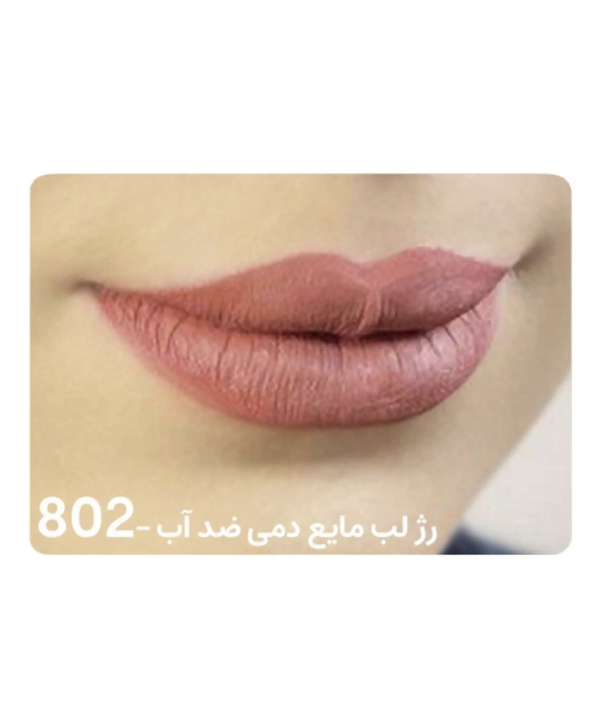 رژ مایع دمی Demi کد 62601000