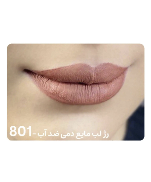 رژ مایع دمی Demi کد 62601000