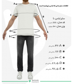 تیشرت مردانه آروما Aroma کد 1101001-03