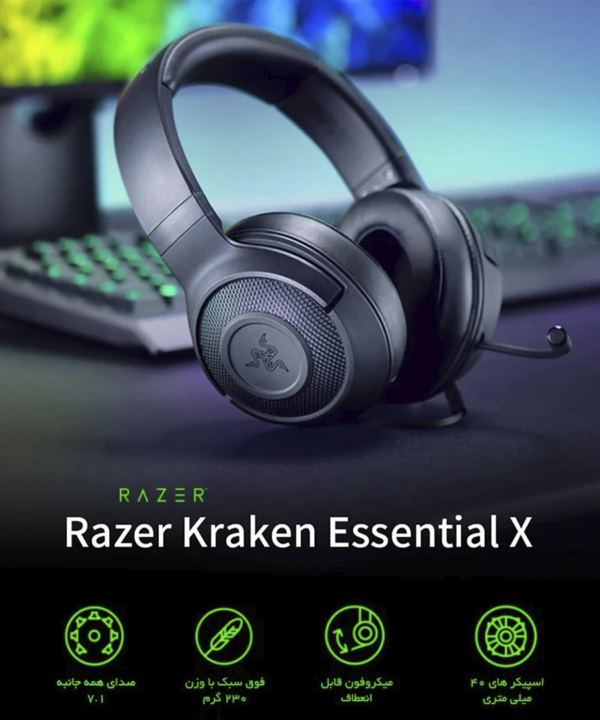 هدست گیمینگ با سیم ریزر مدل KRAKEN X ESSENTIAL
