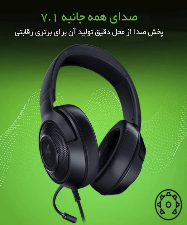 هدست گیمینگ با سیم ریزر مدل KRAKEN X ESSENTIAL
