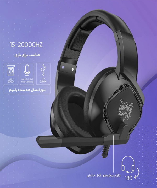 هدست گیمینگ با سیم اونیکوما مدل K19 RGB
