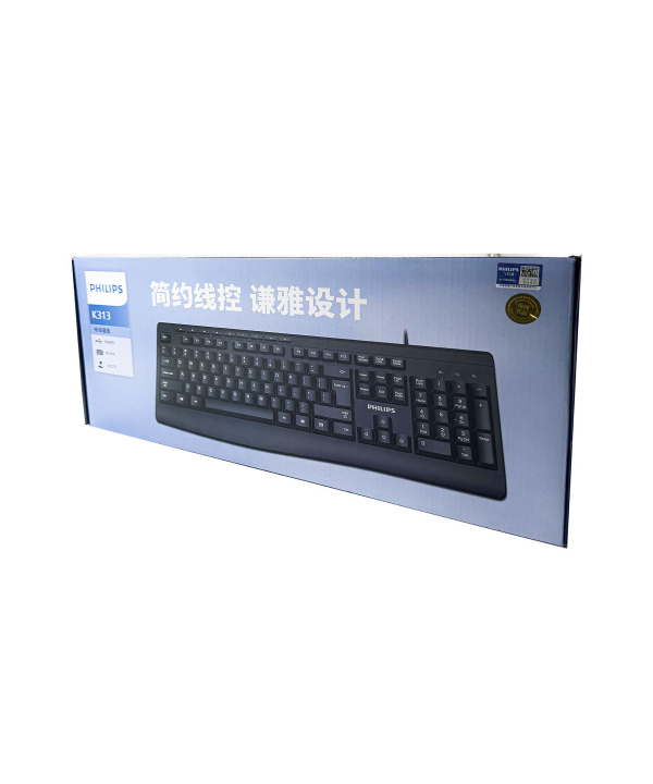 کیبورد باسیم فیلیپس مدل K313