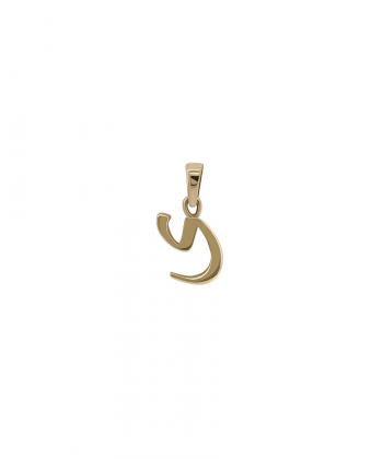 آویز طلا حرف ی تاج Taj کد 25755