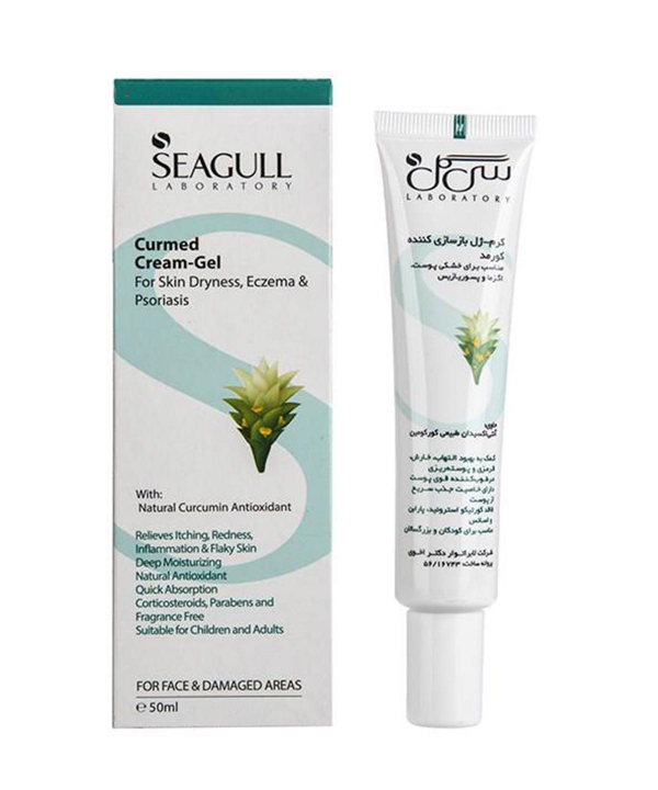 کرم ژل بازسازی‌کننده کورمد سی گل Seagull حجم 50 میلی‌لیتر