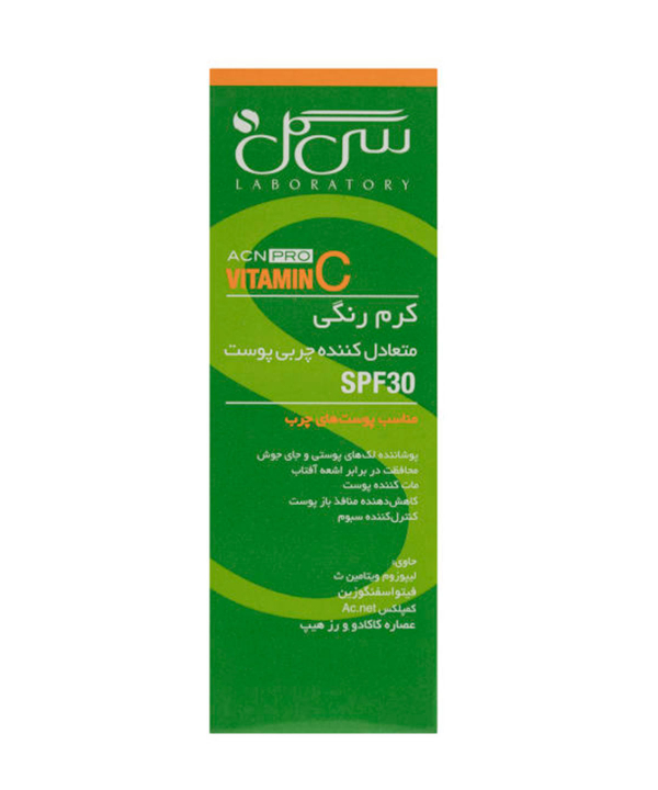 CC کرم رنگی متعادل‌کننده چربی پوست سی گل Seagull با SPF30 حجم 40 میلی‌لیتر