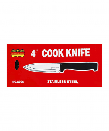 چاقوه اره ای کوک نایف Cook Knife بسته 12 عددی