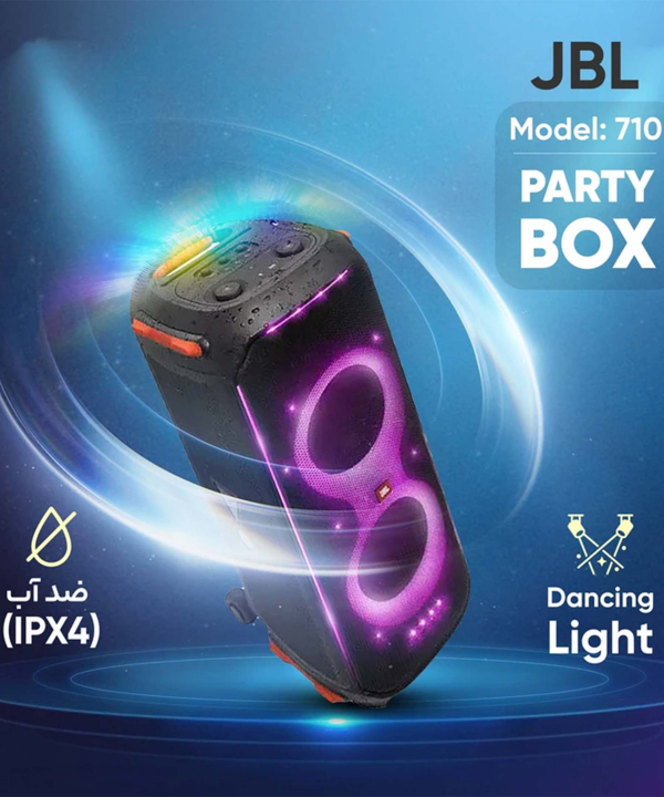 اسپیکر قابل حمل بلوتوثی ضدآب جی بی ال مدل PARTY BOX 710