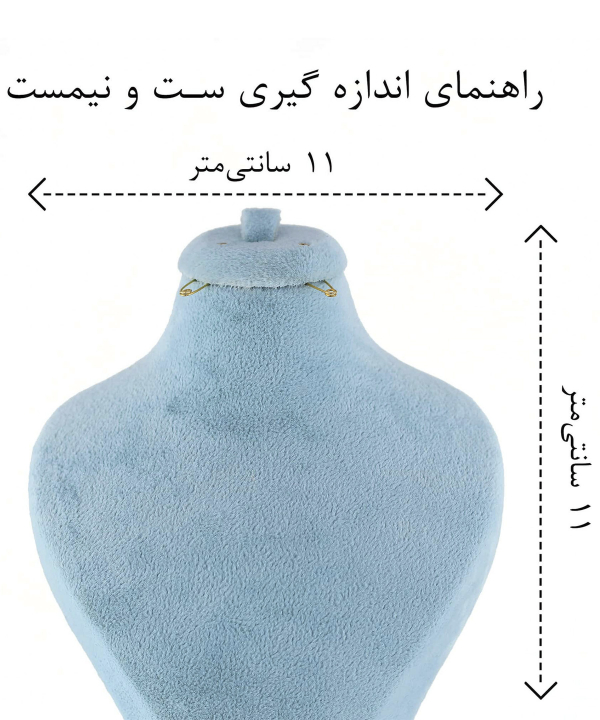 نیم ست زنانه ژوپینگ Xuping کد AAA-262