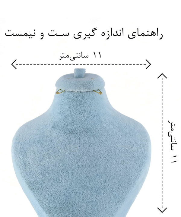 نیم ست زنانه ژوپینگ Xuping کد AAA-263