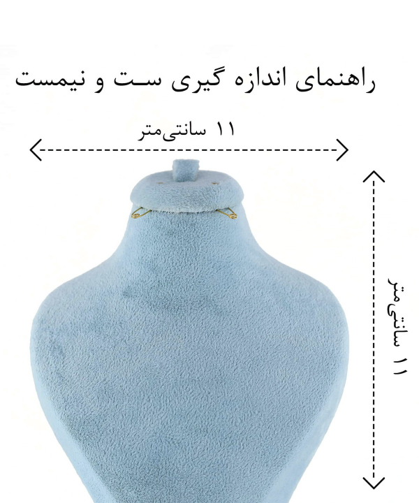 نیم ست زنانه ژوپینگ Xuping مدل پاپیون کد AAA-266