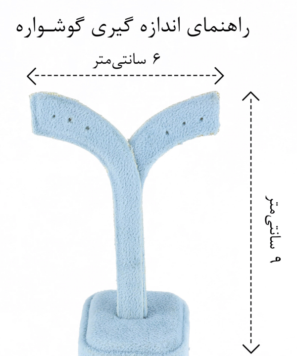 گوشواره زنانه ژوپینگ Xuping کد AAC-1055