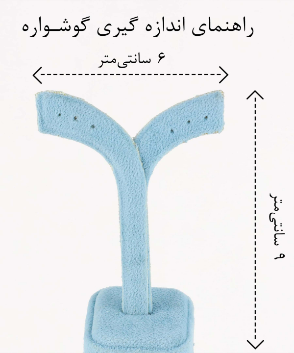 گوشواره زنانه ژوپینگ Xuping کد AAC-1005