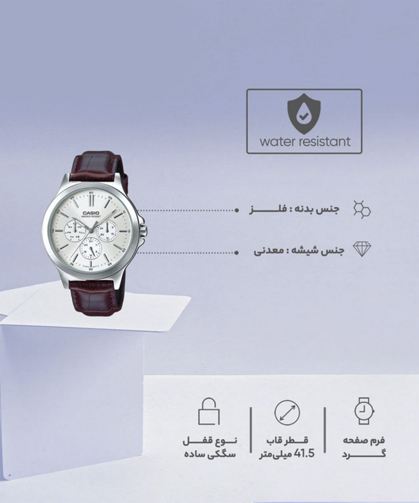 ساعت مچی مردانه کاسیو Casio مدل MTP-V300L-7A