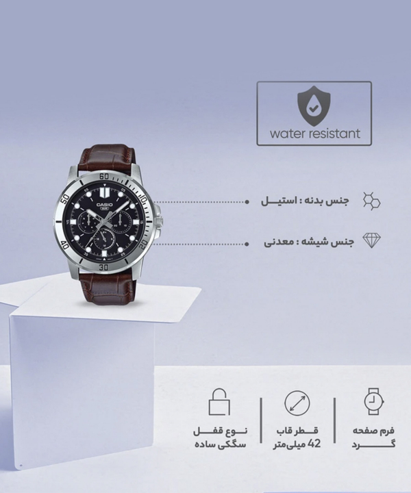ساعت مچی مردانه کاسیو Casio مدل MTP-VD300L-1EUDF