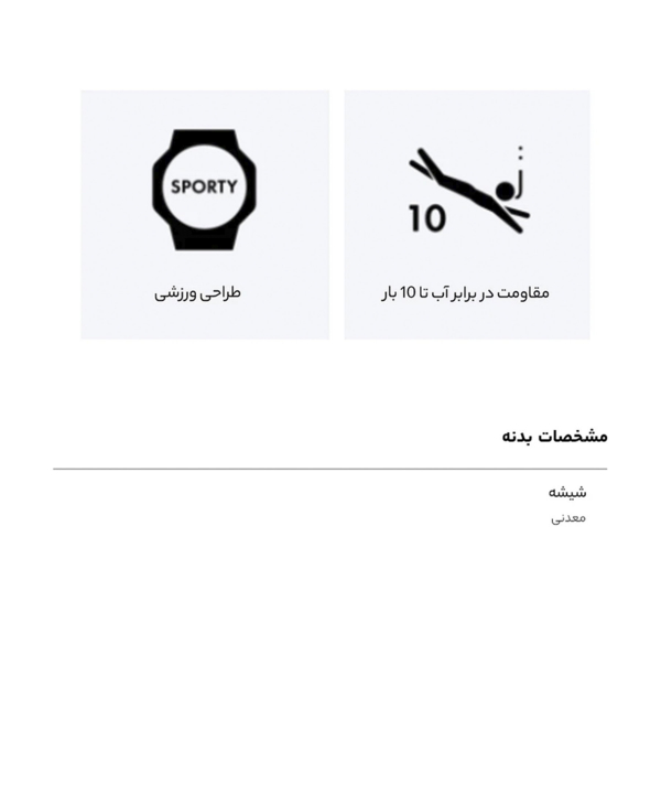 ساعت مچی مردانه کاسیو Casio مدل EFV-140D-2AVUDF