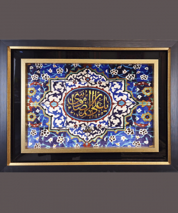 فرش دستباف راه ابریشم Rahe abrisham کد 1083