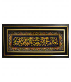 رانر دستباف راه ابریشم Rahe abrisham کد 1075