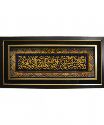 رانر دستباف راه ابریشم Rahe abrisham کد 1075