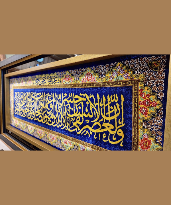فرش دستباف راه ابریشم Rahe abrisham کد 1075
