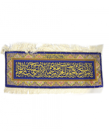 رانر دستباف راه ابریشم Rahe abrisham کد 1075