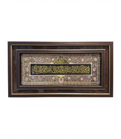 رانر دستباف راه ابریشم Rahe abrisham کد 1074